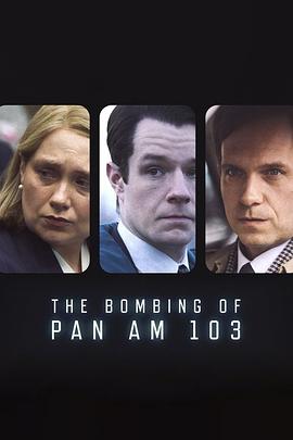 麻豆破解版《泛美航空103航班爆炸案 The Bombing of Pan Am 103》免费在线观看