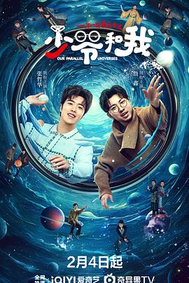 麻豆猫爪《少爷和我》免费在线观看