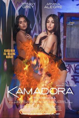 麻豆破解版《双面人格 Kamadora》免费在线观看