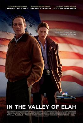 麻豆破解版《决战以拉谷》免费在线观看