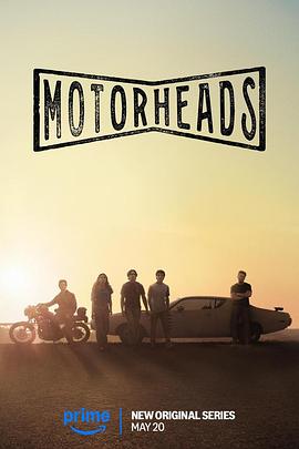 麻豆猫爪《驱车向前 Motorheads》免费在线观看