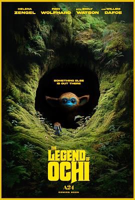 麻豆猫爪《奥奇传说 The Legend of Ochi》免费在线观看