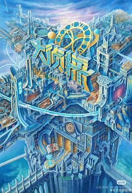 麻豆猫爪《大侦探·拾光季》免费在线观看