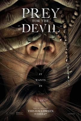 麻豆直播《恶魔的光火 Prey for the Devil》免费在线观看