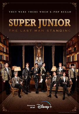 麻豆直播《Super Junior The Last Man Standing》免费在线观看