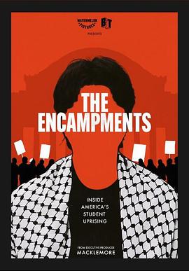 麻豆直播《集会》免费在线观看