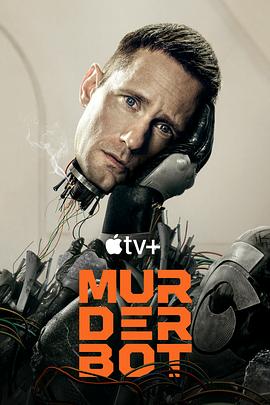 麻豆直播《杀戮人机 Murderbot》免费在线观看