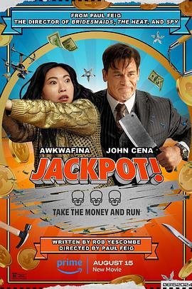 麻豆猫爪《死亡大乐透 Jackpot!》免费在线观看