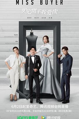 麻豆破解版《买定离手我爱你》免费在线观看