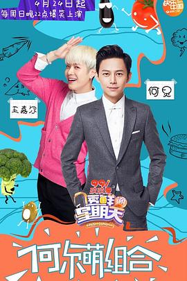 麻豆破解版《透鲜滴星期天》免费在线观看