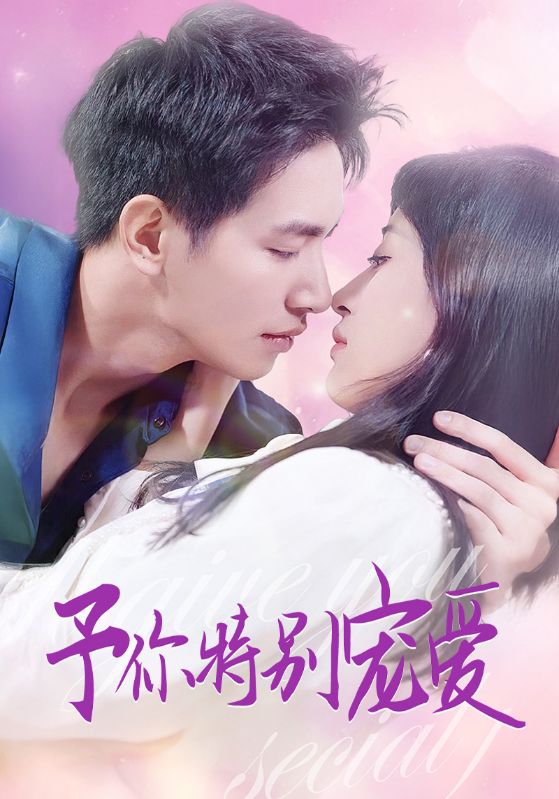 麻豆猫爪《长安的荔枝》免费在线观看