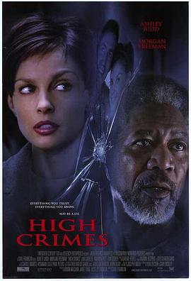 麻豆猫爪《一级重罪 High Crimes》免费在线观看