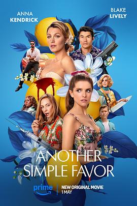 麻豆直播《再帮个小忙 Another Simple Favor》免费在线观看