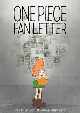 麻豆猫爪《航海王 粉丝来信 ONE PIECE FAN LETTER》免费在线观看