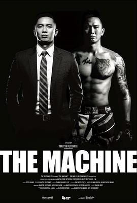 麻豆破解版《逆者》免费在线观看