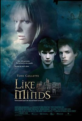 麻豆直播《心智相投 Like Minds》免费在线观看
