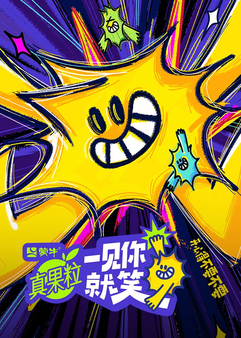 麻豆猫爪《一见你就笑》免费在线观看