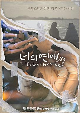 麻豆破解版《你的爱》免费在线观看