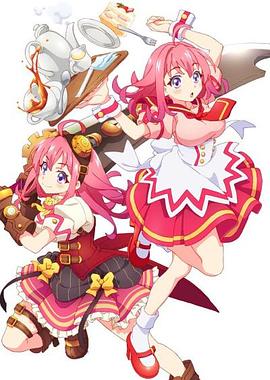 麻豆直播《粉彩回忆 ぱすてるメモリーズ》免费在线观看