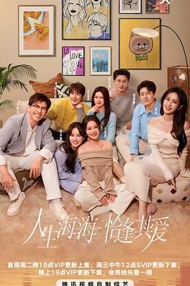 麻豆破解版《半熟恋人 第四季》免费在线观看