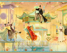 麻豆直播《韶华若锦》免费在线观看