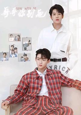 麻豆破解版《上瘾》免费在线观看