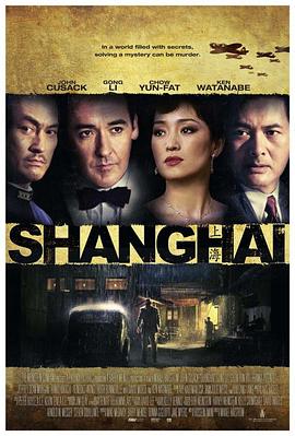 麻豆破解版《谍海风云 Shanghai》免费在线观看