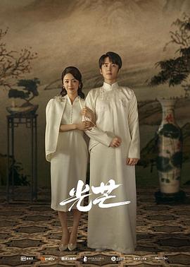 麻豆破解版《光芒》免费在线观看