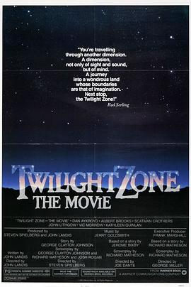 麻豆破解版《阴阳魔界 Twilight Zone: The Movie》免费在线观看