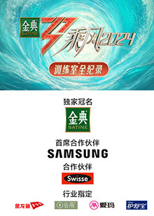 麻豆猫爪《乘风第五季训练室全纪录》免费在线观看