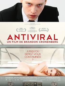 麻豆猫爪《病毒抗体 Antiviral》免费在线观看