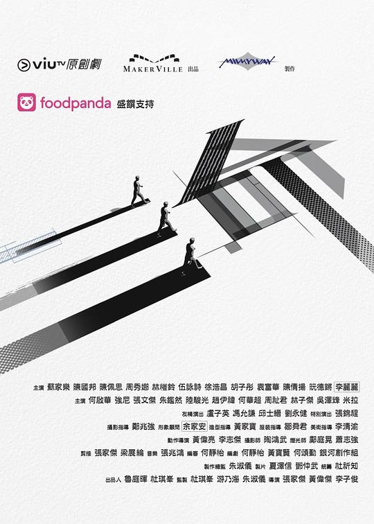 麻豆破解版《三命》免费在线观看