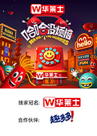 麻豆直播《哈哈没烦恼》免费在线观看